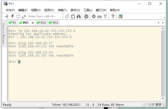 GNS3模拟Cisco（思科）实现静态vlan功能_vlan_15