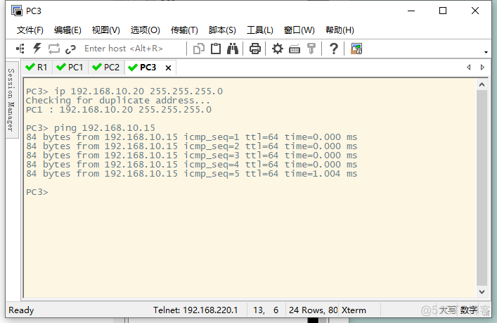 GNS3模拟Cisco（思科）实现静态vlan功能_GNS3_17