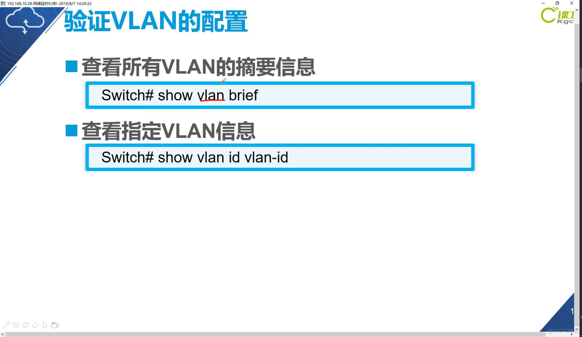 网络基础命令小结_命令_15