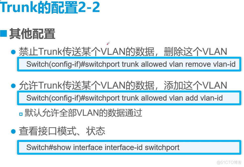 网络基础命令小结_命令_18