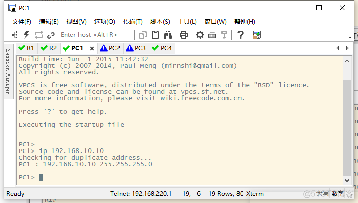 GNS3（Cisco）利用trunk实现跨交换机配置vlan_trunk_08