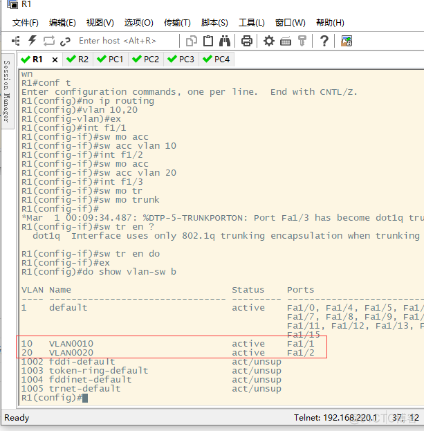 GNS3（Cisco）利用trunk实现跨交换机配置vlan_Cisco_19