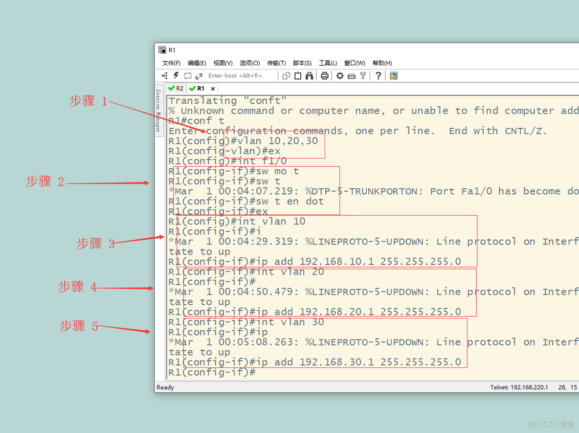 GNS3（模拟Cisco）实现三层交换功能_三层交换机_09