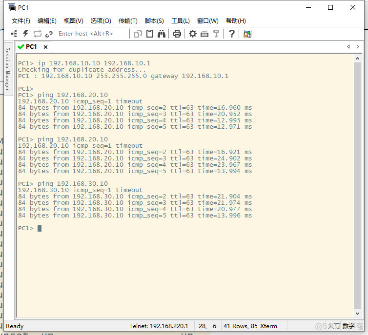 GNS3（模拟Cisco）实现三层交换功能_交换机_11