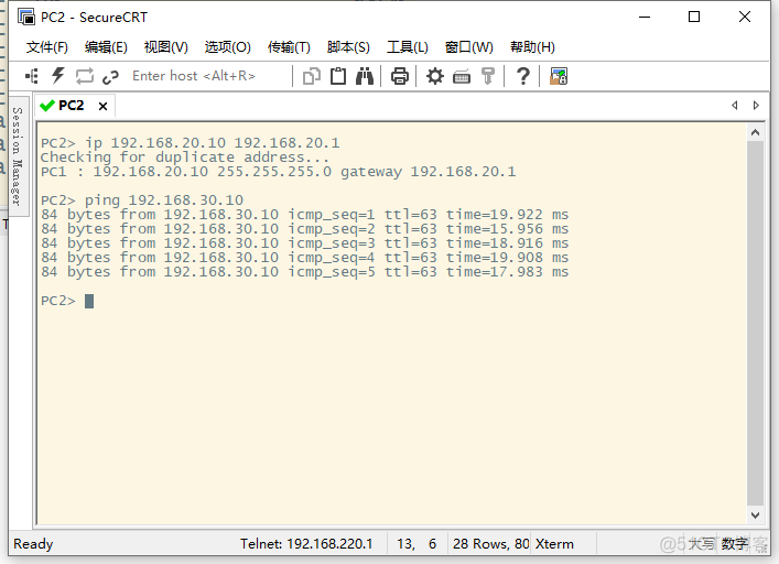 GNS3（模拟Cisco）实现三层交换功能_三层交换机_12