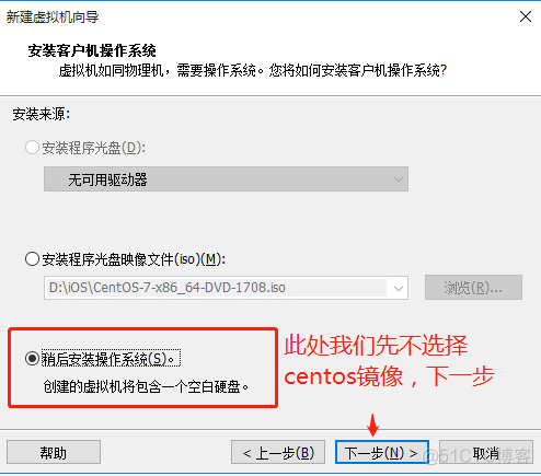 博主良心作——在VMware14上安装Centos7.4过程（内含安装包！！！）_Centos7.4_04