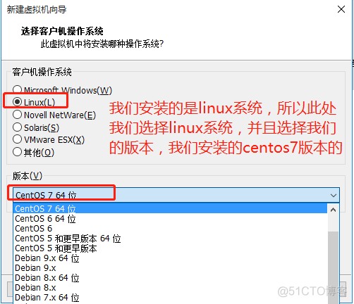 博主良心作——在VMware14上安装Centos7.4过程（内含安装包！！！）_linux系统的安装_05