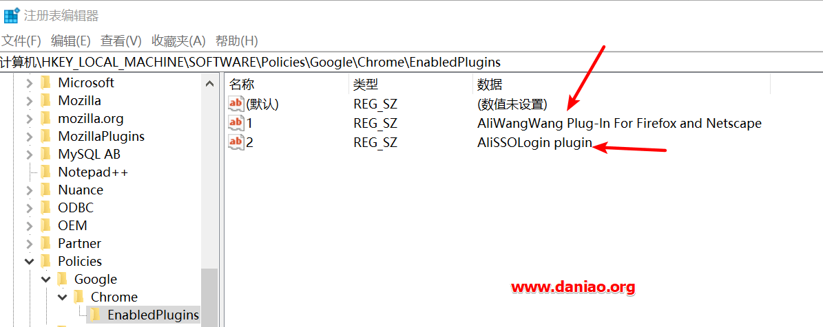 chrome-出现”由贵单位管理”的解决方法_Chrome_06