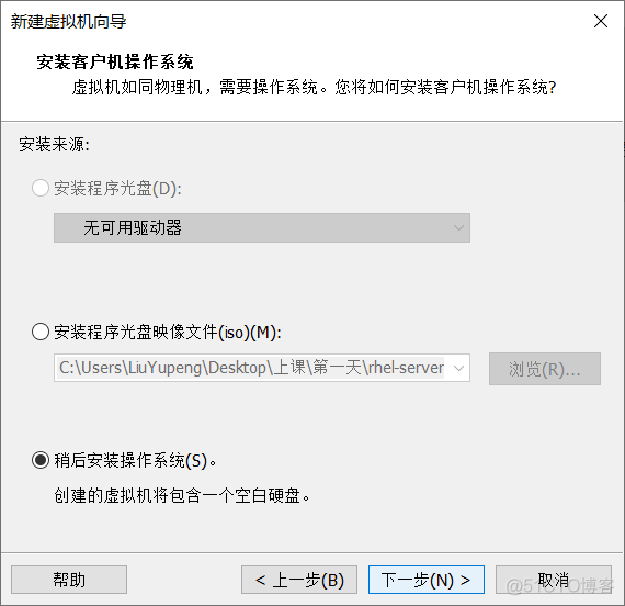 RHCSA学习笔记一：使用VMware虚拟机安装Redhat操作系统_Linux_04