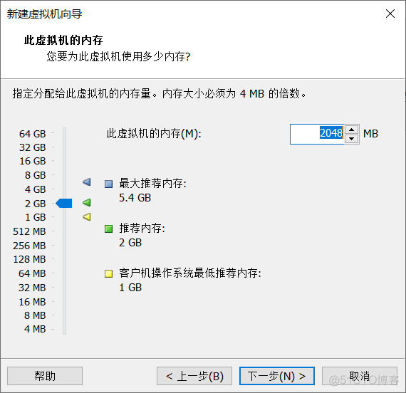 RHCSA学习笔记一：使用VMware虚拟机安装Redhat操作系统_Linux_08