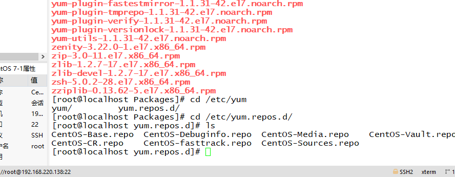 CentOS利用本地镜像文件制作yum源_yum_05