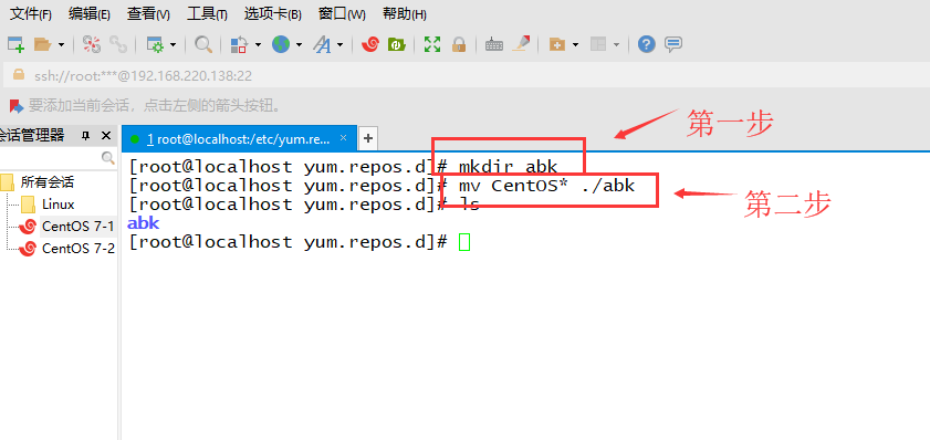 CentOS利用本地镜像文件制作yum源_Linux_06