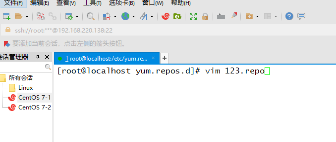 CentOS利用本地镜像文件制作yum源_CentOS_07