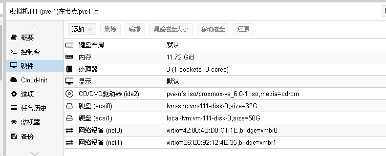 ProxmoxVE V6.0 新特性验证_proxmoxVE6.0 热迁移_03