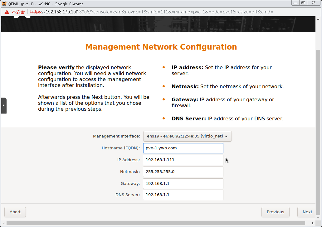 ProxmoxVE V6.0 新特性验证_proxmoxVE6.0 热迁移_06