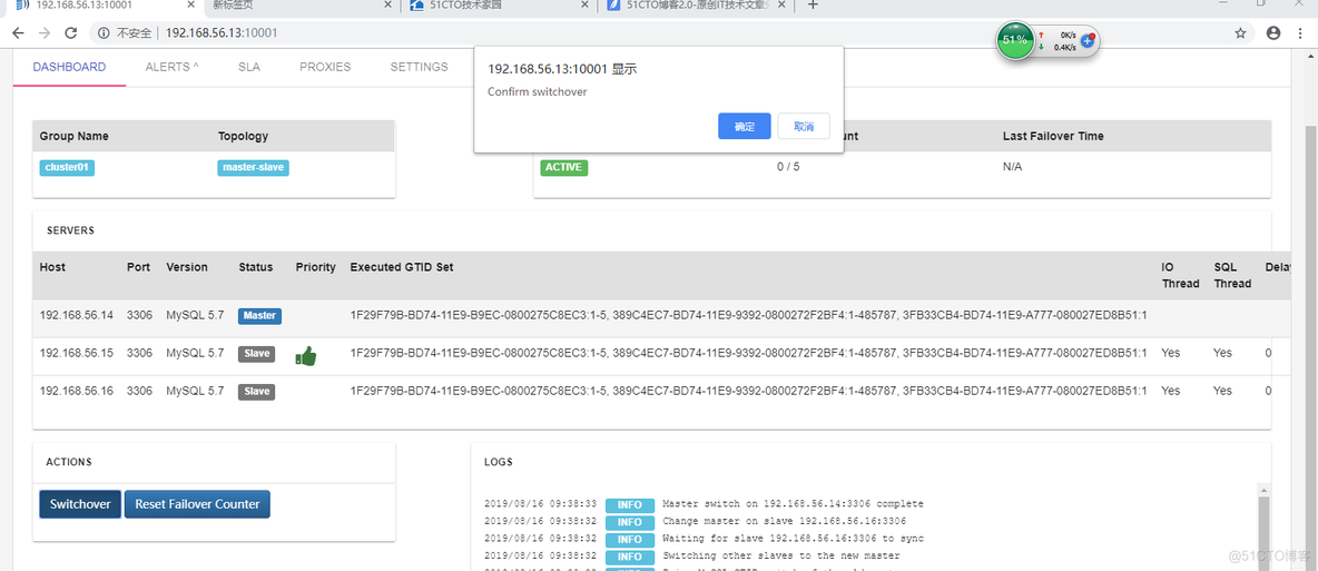 replication-manager for MySQL ha 安装测试笔记_replication-manage