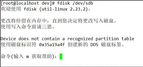 LVM逻辑卷管理和磁盘配额_linux  LVM  磁盘配额_06