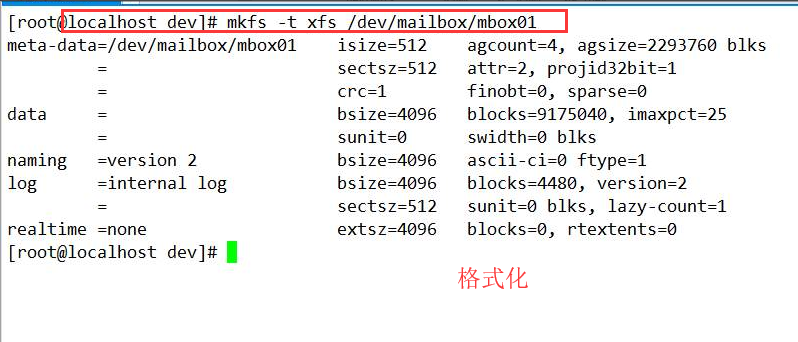 LVM逻辑卷管理和磁盘配额_linux  LVM  磁盘配额_20