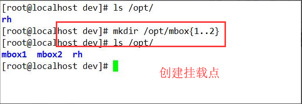 LVM逻辑卷管理和磁盘配额_linux  LVM  磁盘配额_21