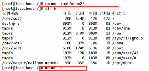 LVM逻辑卷管理和磁盘配额_linux  LVM  磁盘配额_30