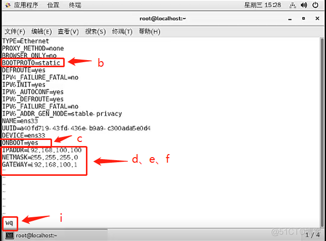 Linux命令系列《三》——安装及管理程序_rpm软件包 yum仓库_17