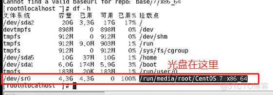 Linux命令系列《三》——安装及管理程序_rpm软件包 yum仓库_24