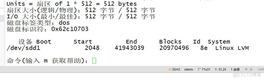 在Linux当中添加LVM逻辑卷_LVM_07