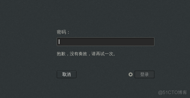 Linux(CentOS 7)重置root密码_登陆密码_03