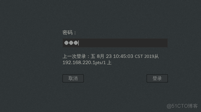 Linux(CentOS 7)重置root密码_登陆密码_12