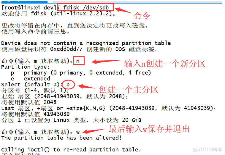 解决Linux(CentOS 7 )引导扇区(MBR)故障_引导扇区_03