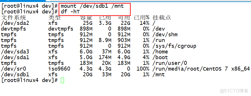 解决Linux(CentOS 7 )引导扇区(MBR)故障_MBR_05