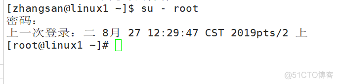 Linux(CentOS7)赋予普通用户执行root命令权限（sudo）_centos_08