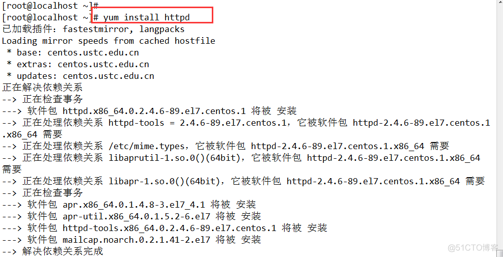 Centos7系统安全及应用（四）弱口令检测和NMAP扫描_Centos7  弱口令  NMAP_11