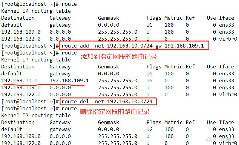 Linux中基本网络设置（一）_Linux网络基础_15