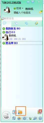 运维入门基础硬件知识_基础_02