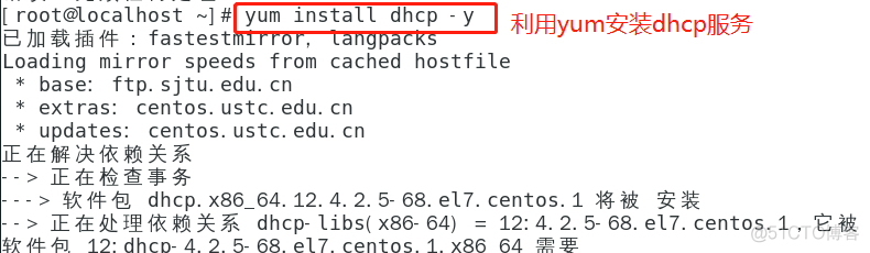 Linux中搭建DHCP中继服务（全程高能！！！）_DHCP中继服务