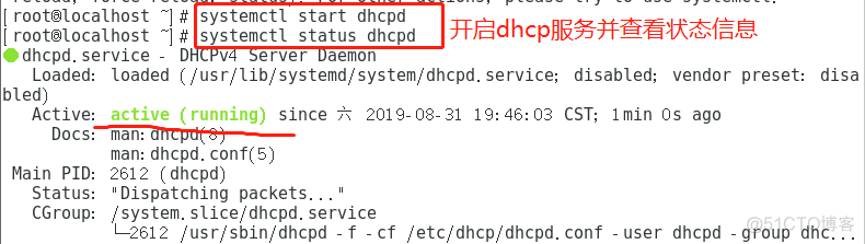 Linux中搭建DHCP中继服务（全程高能！！！）_DHCP中继服务_15