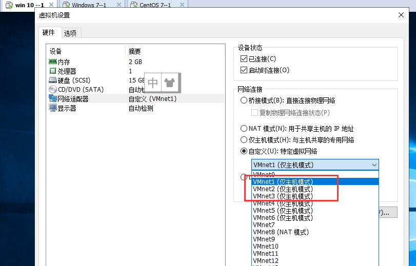 VMware搭配GNS3搭建一个Linux中继DHCP服务_中继