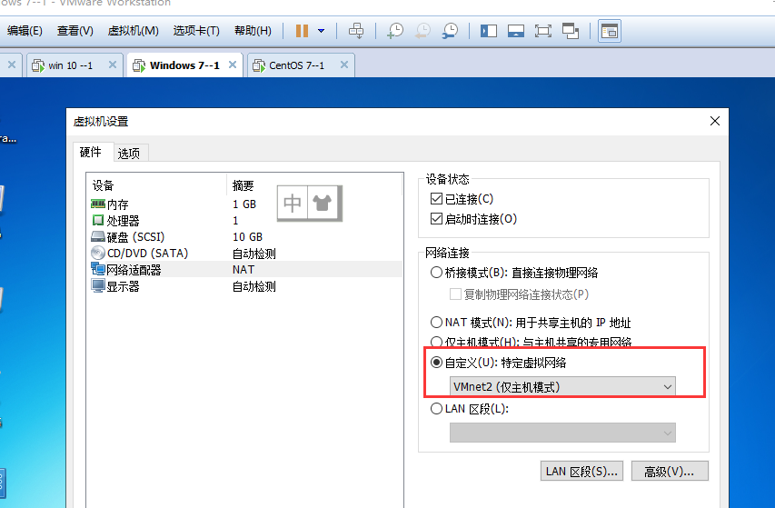 VMware搭配GNS3搭建一个Linux中继DHCP服务_中继_02