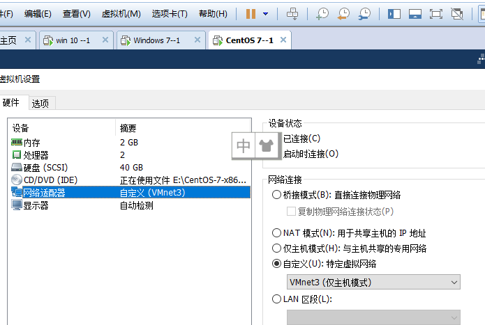 VMware搭配GNS3搭建一个Linux中继DHCP服务_Linux_03