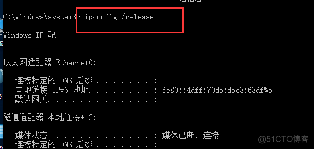 VMware搭配GNS3搭建一个Linux中继DHCP服务_中继_29