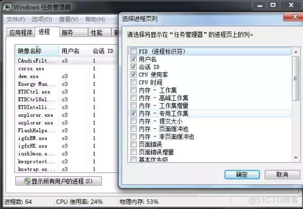 [干货]部署在虚拟机里面的RPA，在关闭远程桌面之后正常运行_RPA RPA机器人_03