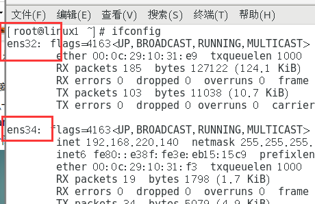 Linux搭建DNS分离解析服务_DNS_07