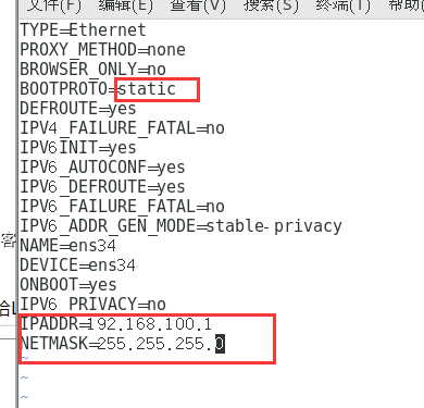 Linux搭建DNS分离解析服务_DNS_14