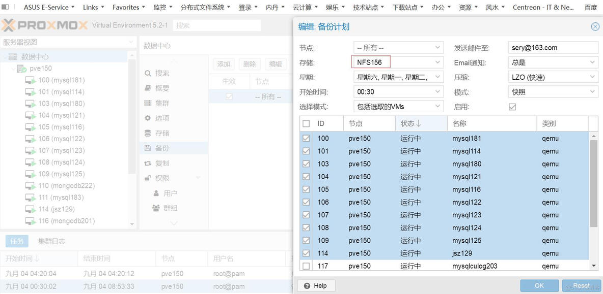 Proxmox虚拟机自动备份填坑记_proxmox超融合虚拟机备份