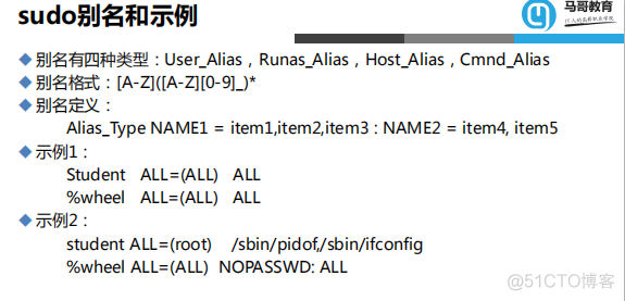 sudo更改身份_sudo_05