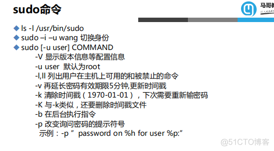 sudo更改身份_sudo_02