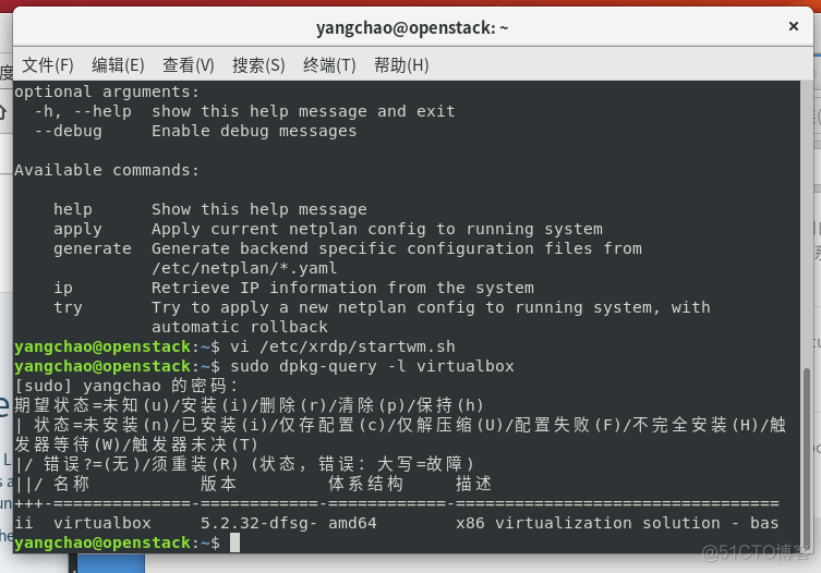 使用ubuntu18.04LTS部署opesntack tranning labs进行测试_openstack-lab_10