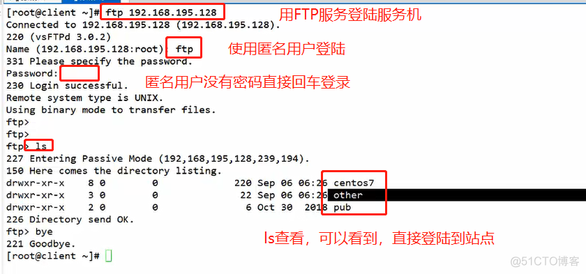 搭建远程yum仓库（FTP服务）_远程yum仓库 FTP_08