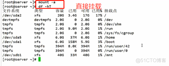 NFS共享存储服务_NFS共享磁盘_05